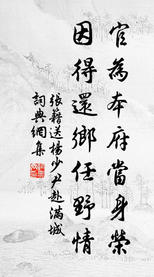 老屋三間月,童顏七十翁 詩詞名句