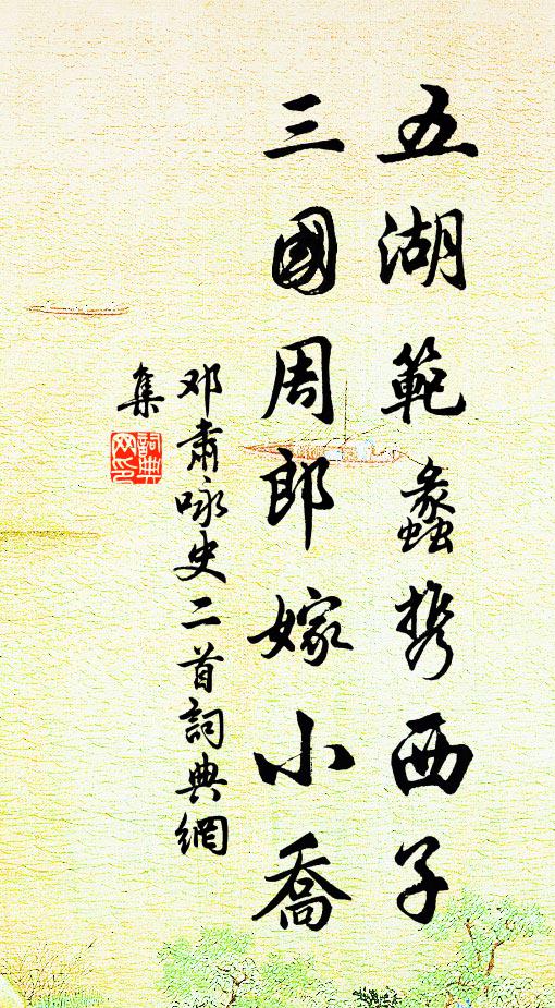 種木十年甘自許,寄梅千里欲何雲 詩詞名句