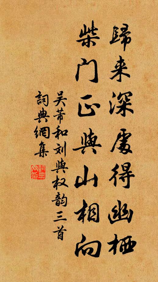 京都五百里而強，昴畢天文次大梁 詩詞名句