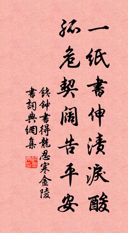 摩天戛日以直上，陽枝陰派盤數州 詩詞名句