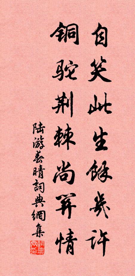 三道狼煙過磧來，受降城上探旗開 詩詞名句