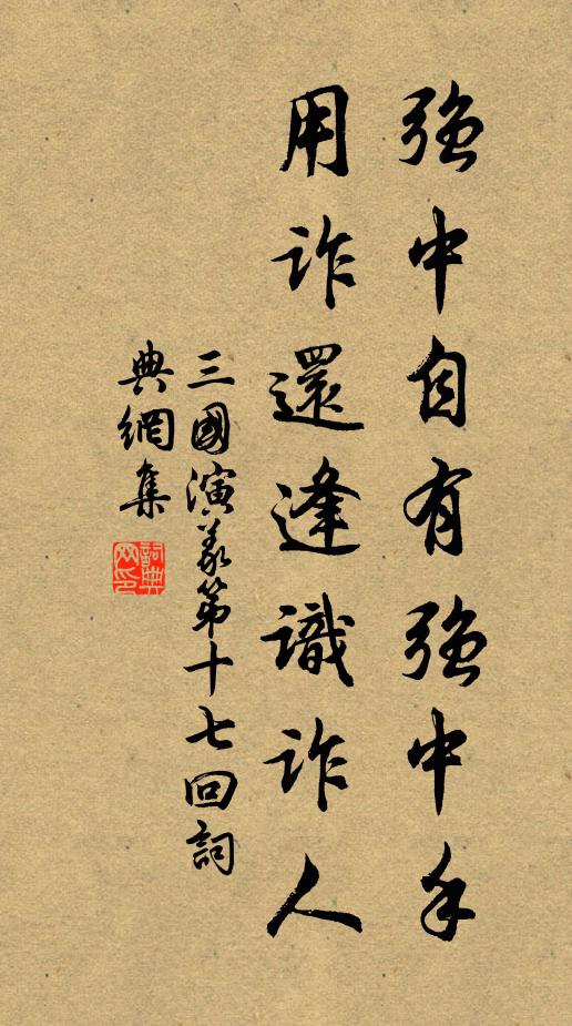 年年第一，相見越溪東，雲體態，雪精神，不把年華占 詩詞名句