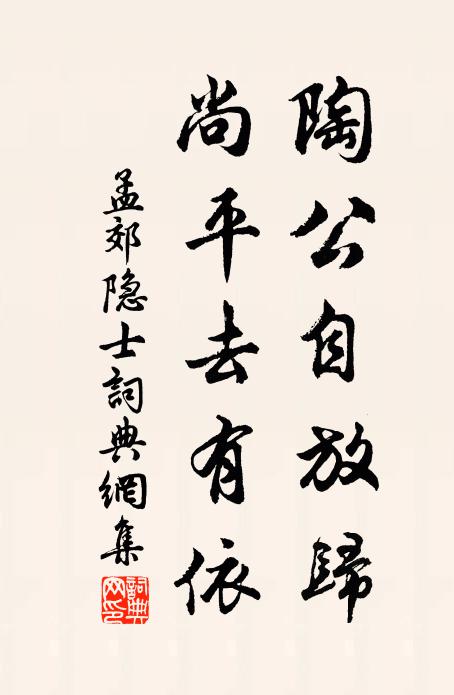 聞得鄉人說刺桐,葉先花發始年豐 詩詞名句