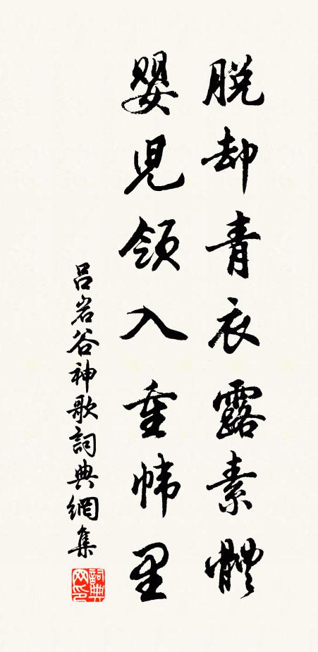 心遠氣自靜,話簡意有餘 詩詞名句