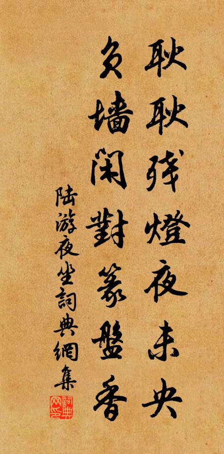 獨立寒江上，蕭然一禿翁 詩詞名句