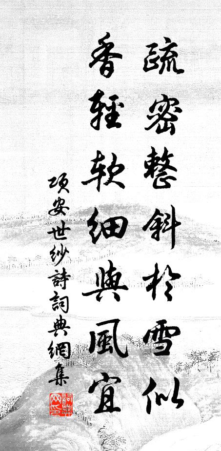 前來送師歸,今日迎師去 詩詞名句