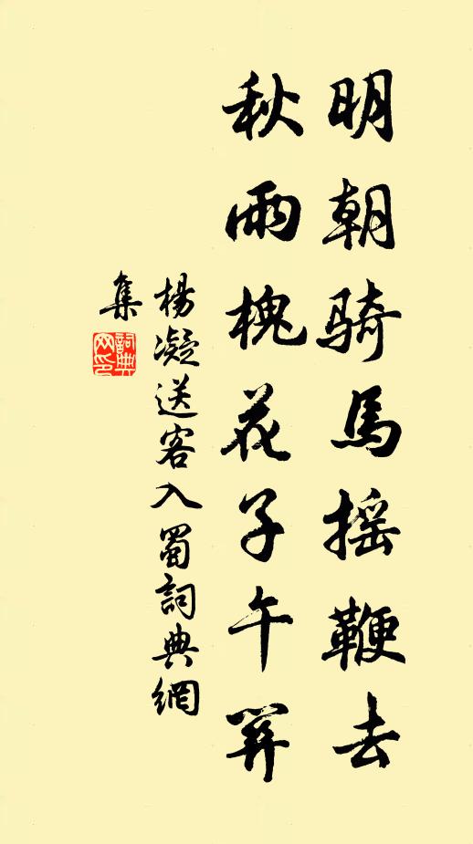 白練一團雪，來與紅練俱 詩詞名句