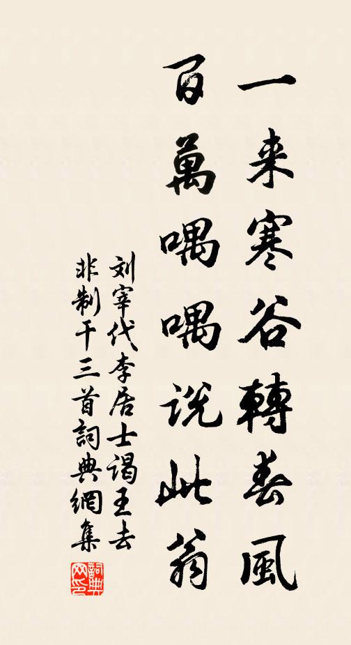 蒼龍翼蘭樞,白鵠游珠庭 詩詞名句