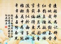 偈頌一百二十三首原文_偈頌一百二十三首的賞析_古詩文