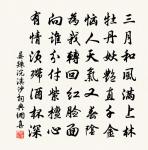 日夕望江山贈魚司馬詩原文_日夕望江山贈魚司馬詩的賞析_古詩文