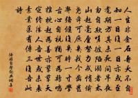 令公南莊花柳正盛欲偷一賞先寄二篇原文_令公南莊花柳正盛欲偷一賞先寄二篇的賞析_古詩文