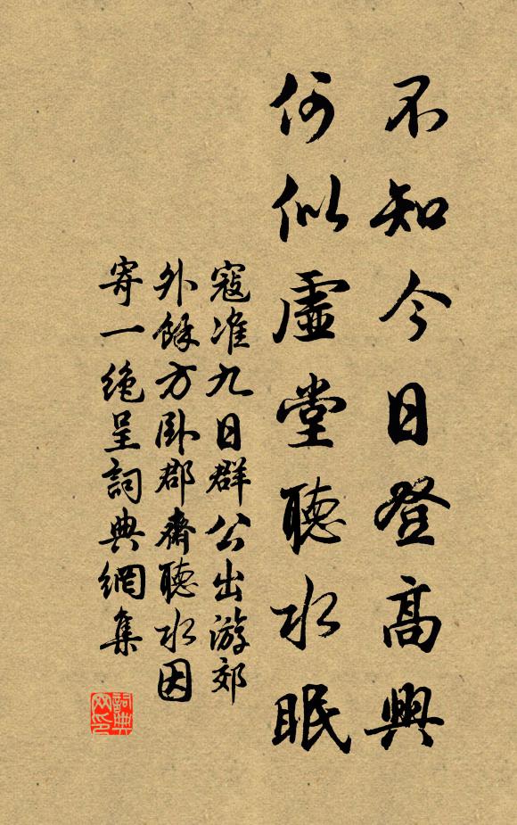 攬鬢不堪供潦倒,誦詩猶及問朋游 詩詞名句