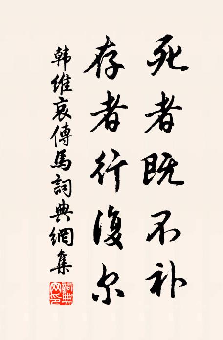 天地忽開泰，萬象分秋毫 詩詞名句