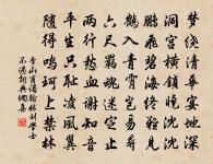 九歌·大司命原文_九歌·大司命的賞析_古詩文