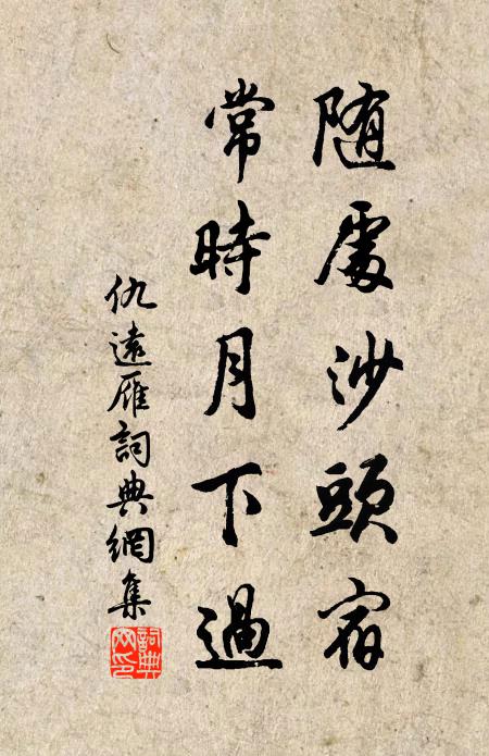 雲卷山光到眼前，滿川搖落早秋天 詩詞名句