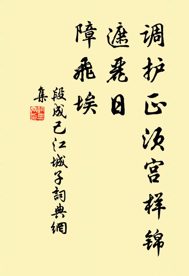 諸方如法開爐，虎丘家風淡泊 詩詞名句