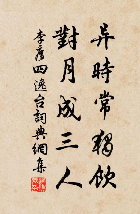 行盡關山萬里余，到時閭井是荒墟 詩詞名句