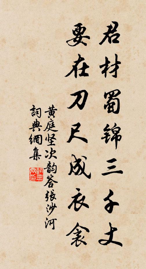 入鳥不亂行,觀魚還自樂 詩詞名句