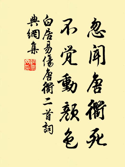 家田米飯，早眠晏起 詩詞名句