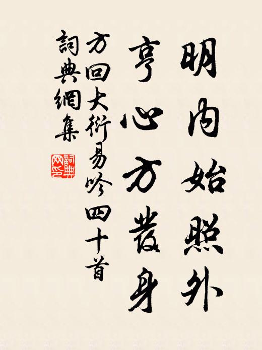 青樓昨夜東風轉,錦帳凝寒覺春淺 詩詞名句