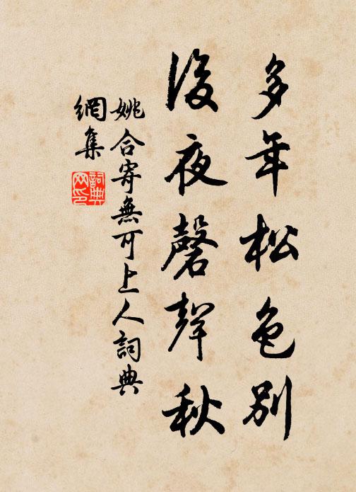 萬事如毛隨日出 詩詞名句