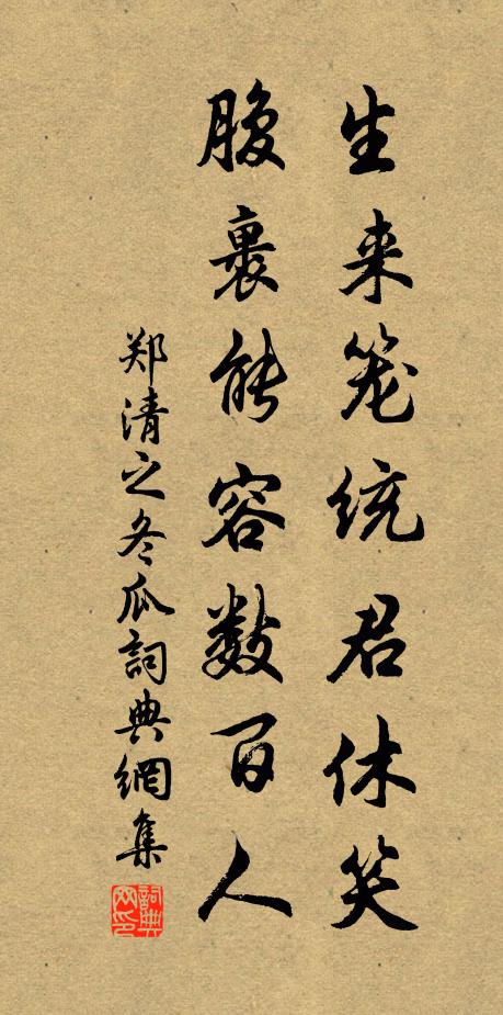 飛鳴互嚶嚶，和樂長愔愔 詩詞名句