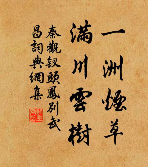 十年共說無生話,卻對東風淚滿袍 詩詞名句