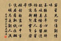 山夜原文_山夜的賞析_古詩文