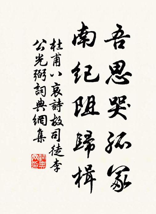 草色初晴路，鴻聲欲暮天 詩詞名句