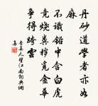 幽居即事原文_幽居即事的賞析_古詩文