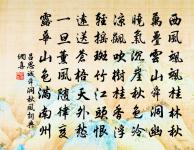 灤陽別墅原文_灤陽別墅的賞析_古詩文