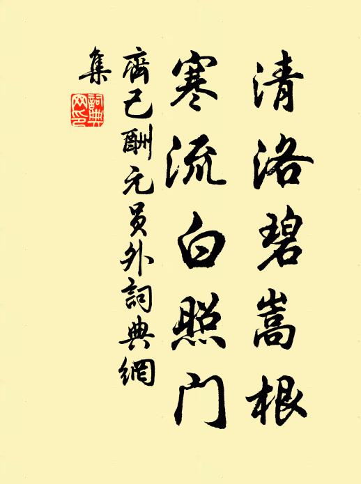 一笛月明何處酒,滿城秋色幾家砧 詩詞名句