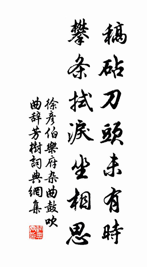 夢裡春泉,糟床夜滴 詩詞名句