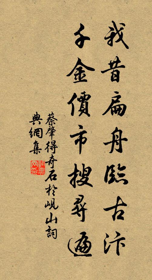 事無大小成者少,談說治亂何區區 詩詞名句