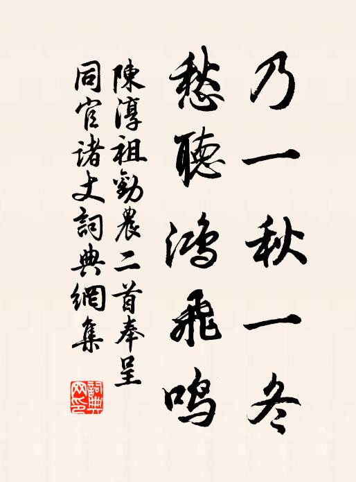 陳淳祖的名句_陳淳祖的詩詞名句_詩詞名句