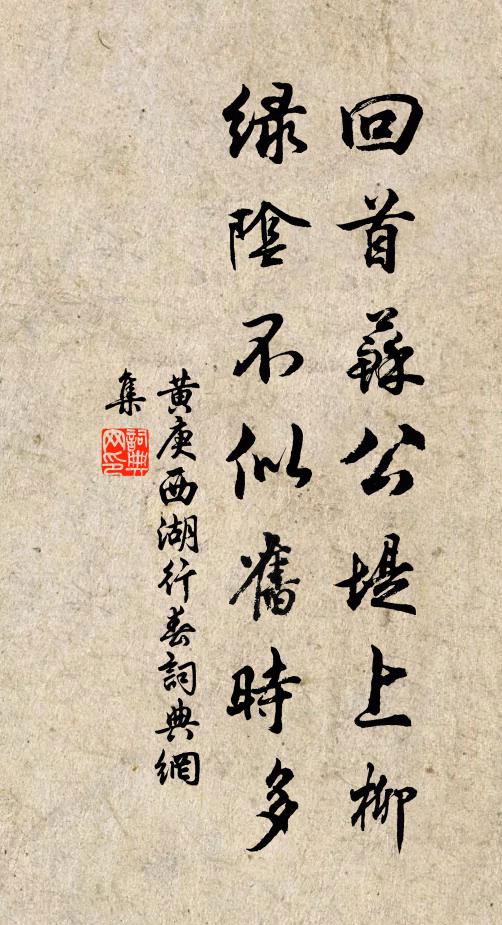 願締金石交，出處永不忘 詩詞名句