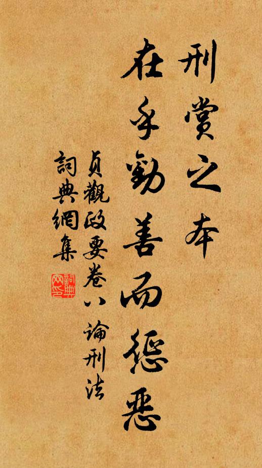 一夜醒來燈火暗，不應愁事亦成愁 詩詞名句