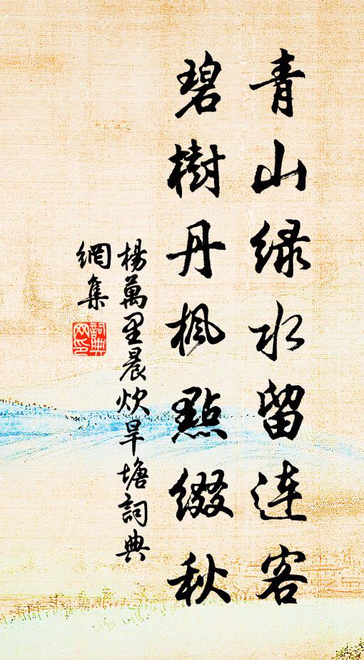 見僧入門便喝,謂之臨濟一宗 詩詞名句