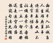 送万俟持正三首原文_送万俟持正三首的賞析_古詩文