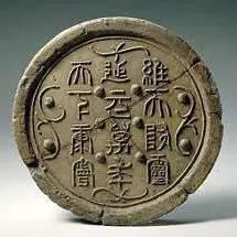 秦漢瓦當，屋檐上的藝術