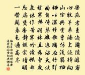 威加海內兮歸故鄉,安得猛士兮守四方 詩詞名句