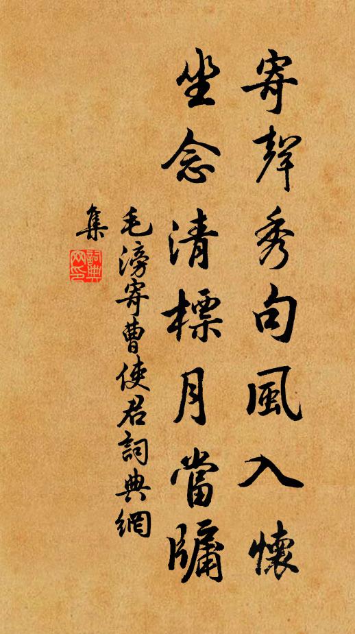 佛祖由來總是冤,電機旋處直如弦 詩詞名句