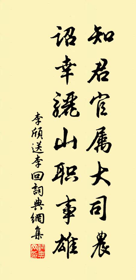 壯哉起我不暇寐,滿座嘆息喧中堂 詩詞名句