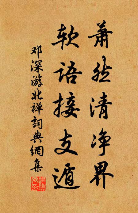 曈曈初日關農事，冉冉閒情近物華 詩詞名句