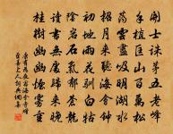 我病亦呼客，沙邊久徘徊 詩詞名句