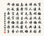 席上贈劉夢得原文_席上贈劉夢得的賞析_古詩文