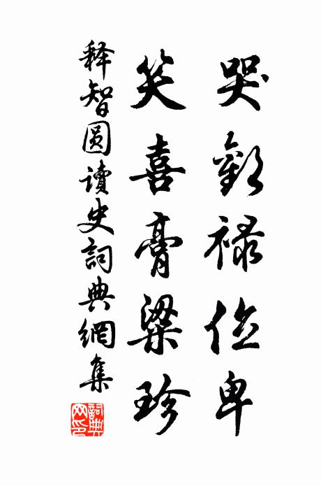 曉寒海氣連雲濕,夜坐鐘聲帶月明 詩詞名句