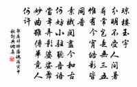 閏中秋玩月原文_閏中秋玩月的賞析_古詩文