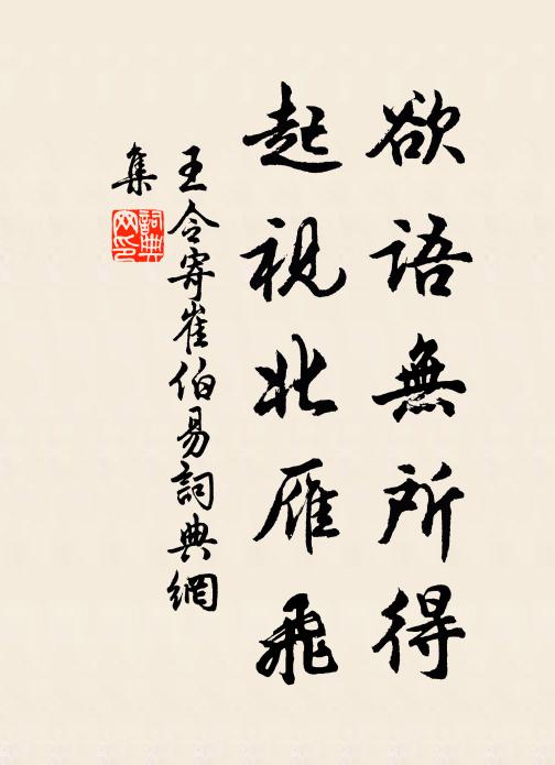 滿袖風雲生羽翮，排空牛斗避光芒 詩詞名句