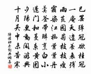 次韻女洸九日坐病與泌詩原文_次韻女洸九日坐病與泌詩的賞析_古詩文